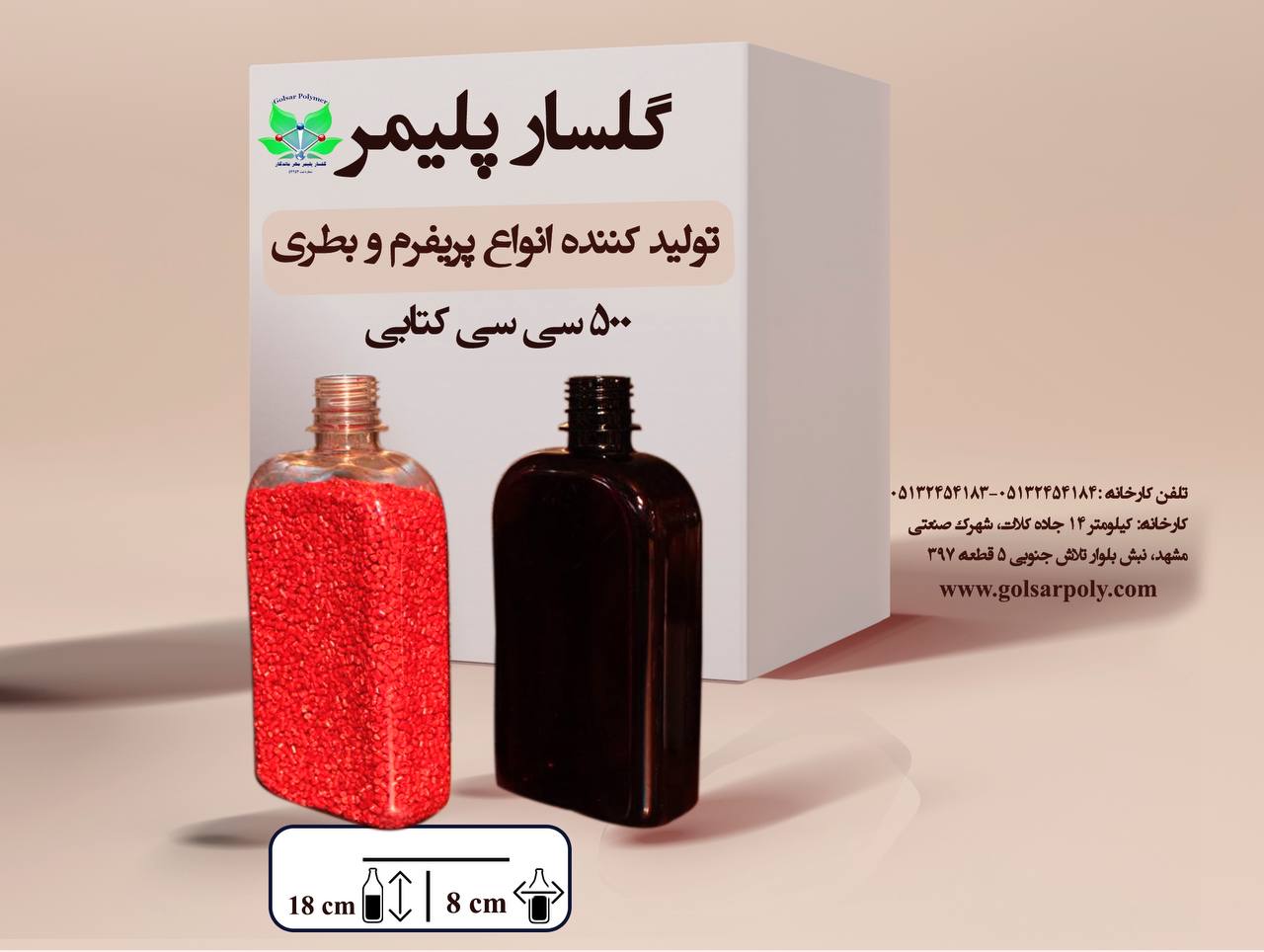 کتابی 500 سی سی