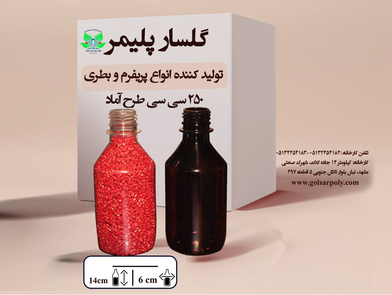 طرح آماد 250 سی سی