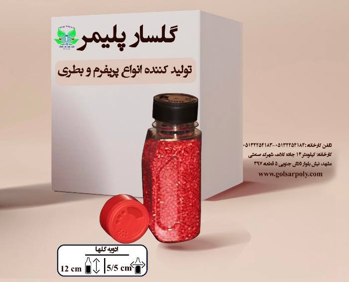 ادویه گلها