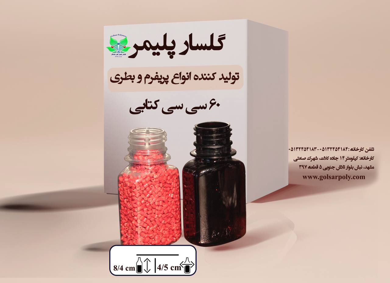 کتابی 60 سی سی