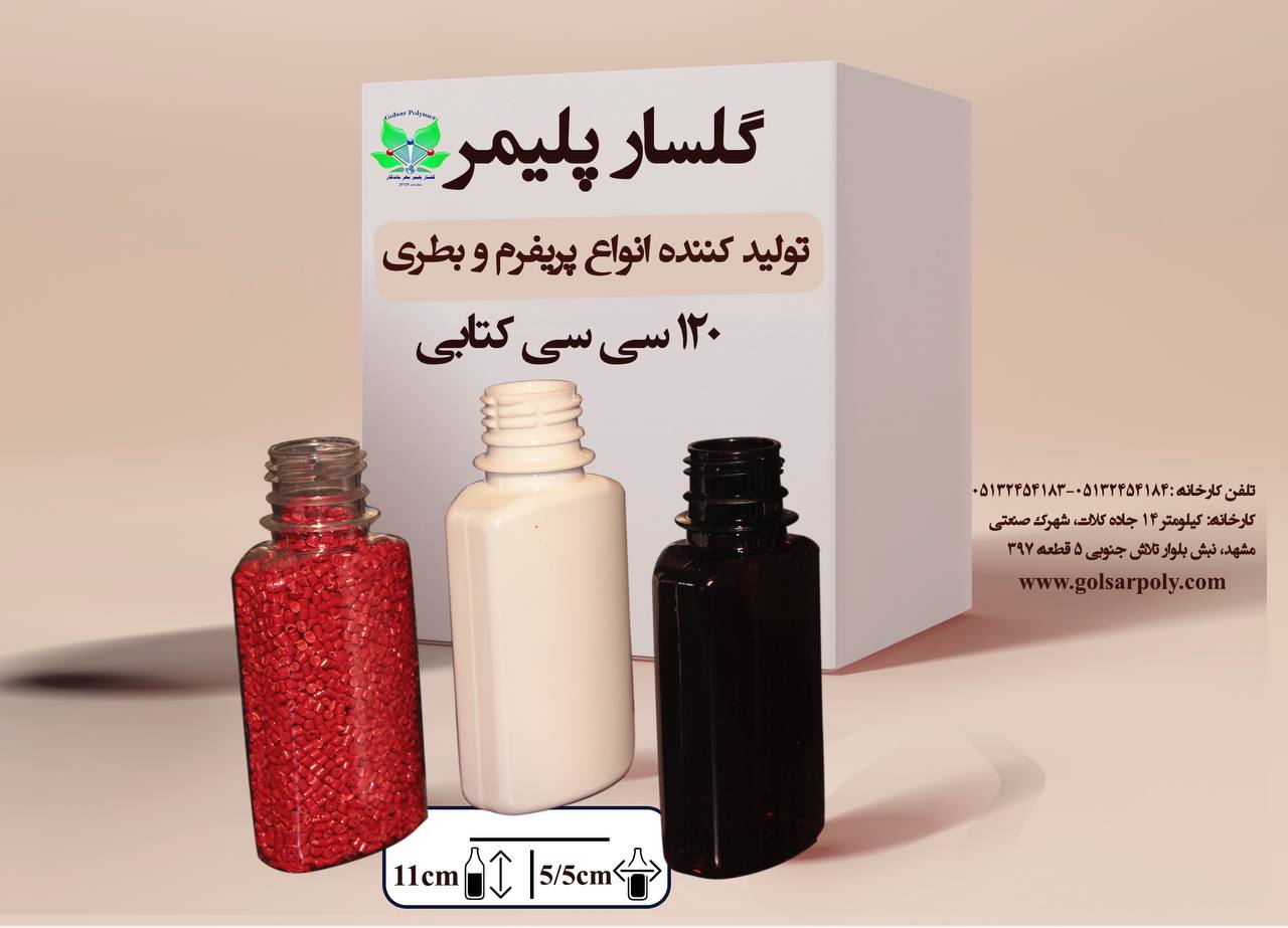 کتابی 120 سی سی