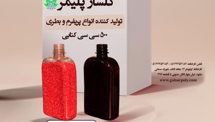 کتابی 500 سی سی