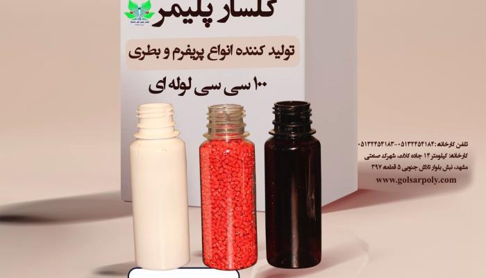 لوله ای  100 سی سی