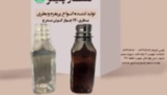 بطری ۱۲۰ مدرج