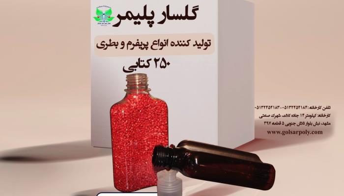 کتابی 250 سی سی