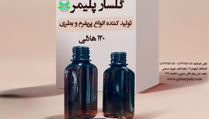 هلالی 120 سی سی