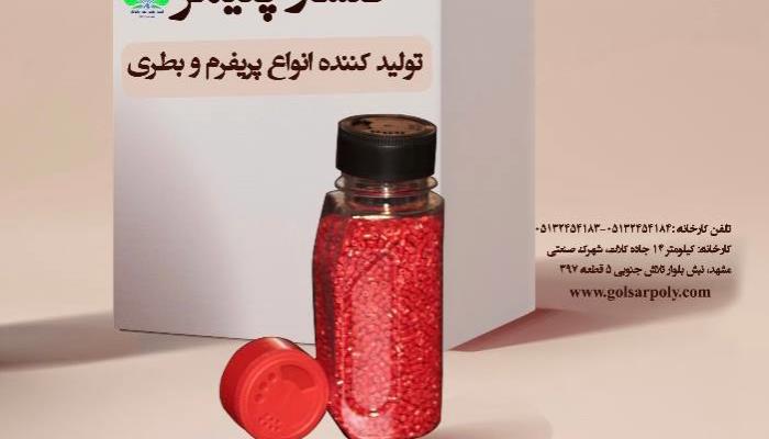 ادویه گلها