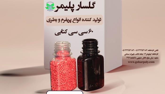 کتابی 60 سی سی
