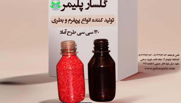 طرح آماد 120 سی سی