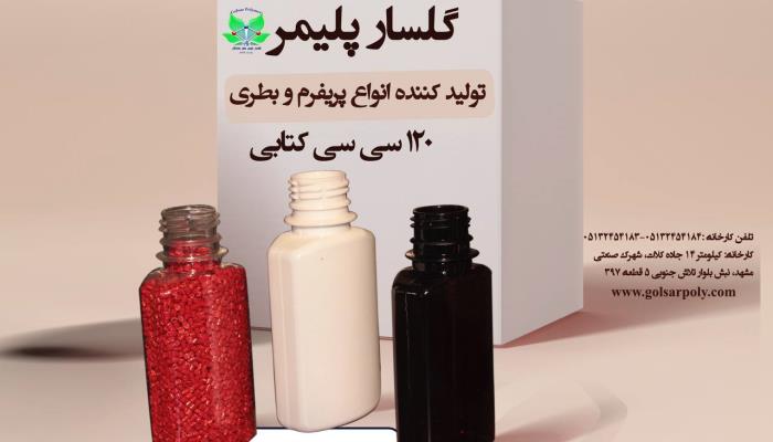 کتابی 120 سی سی